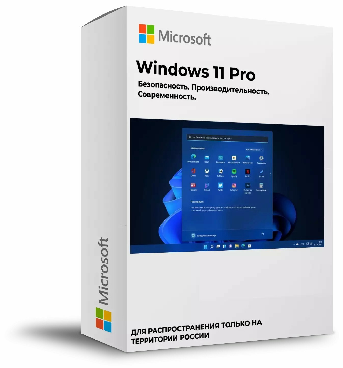 Windows 11 Pro x64