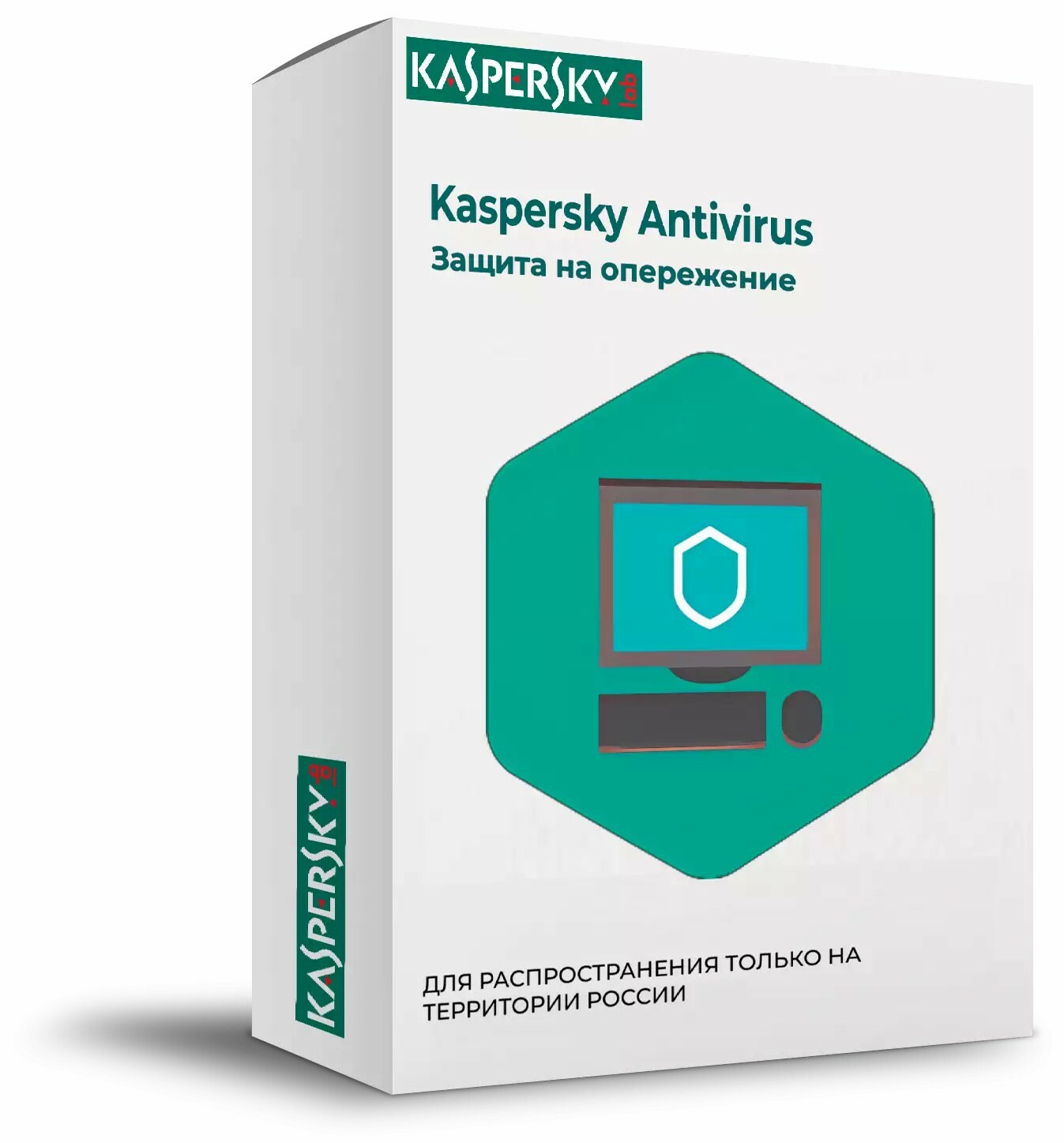 Kaspersky Anti-Virus